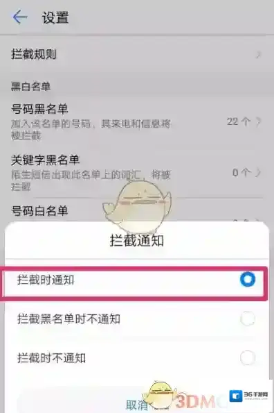华为服务开启