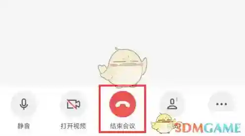 WPS Office开始了