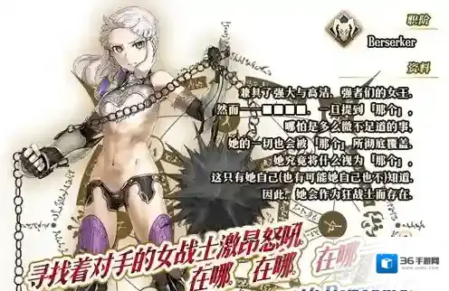 FGO彭忒西勒亚技能介绍 彭忒西勒亚外号一览