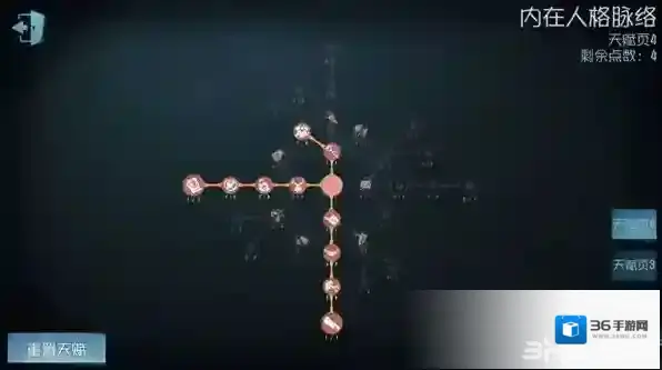第五人格巨力