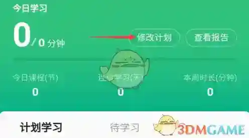 WPS Office完成了