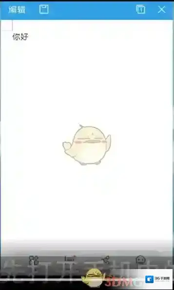 WPS Office选项
