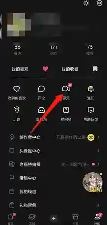 LOFTER不重要