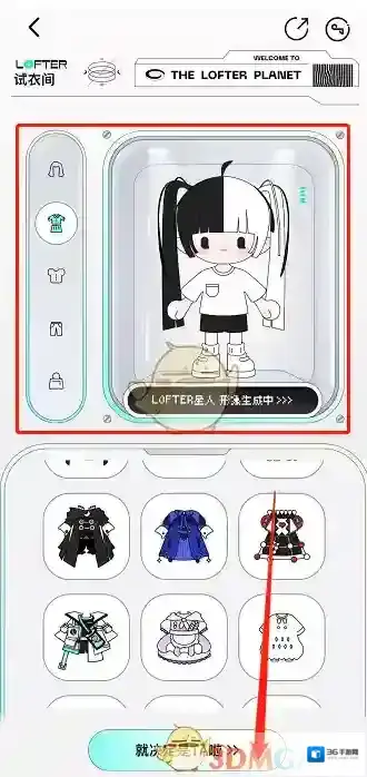LOFTER卡片