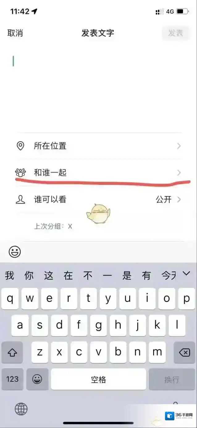 微信相关内容