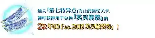 FGO桑松