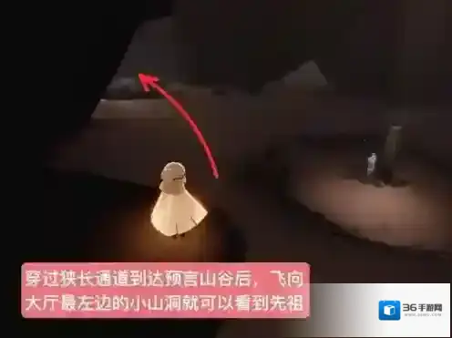 光遇兑换