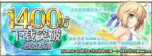 FGO从者