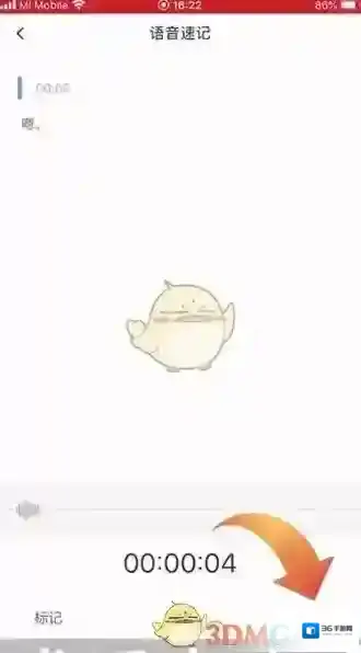 石墨文档点击