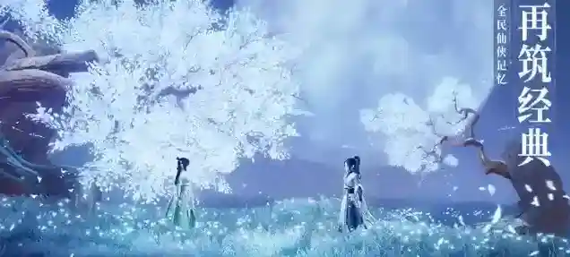 梦幻新诛仙头盔装备有什么特效?梦幻新诛仙头盔装备特效介绍