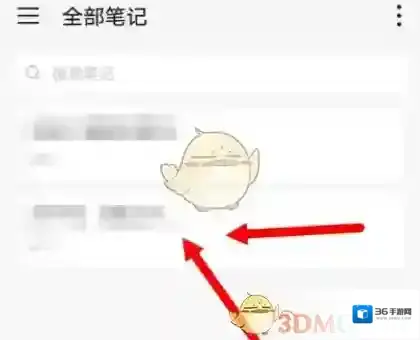 华为服务点击