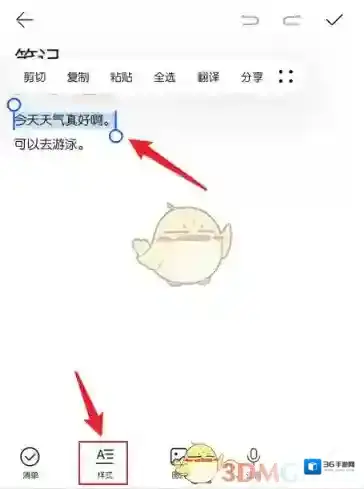 华为服务修改