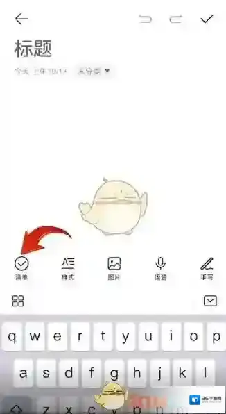 华为服务点击
