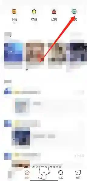 猫耳FM的我
