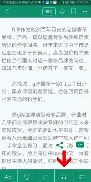 晋江文学城书城