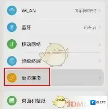 华为服务华为