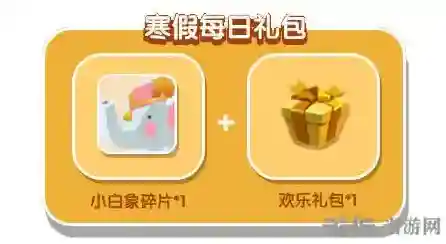 迷你世界宝库