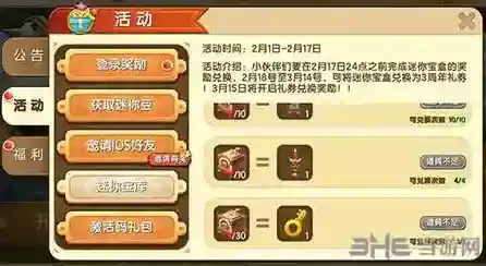 迷你世界小白象