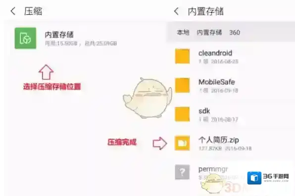 WPS Office按一下