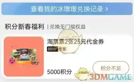 淘宝网商城