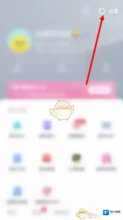 美图秀秀页面
