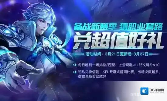 王者荣耀金币