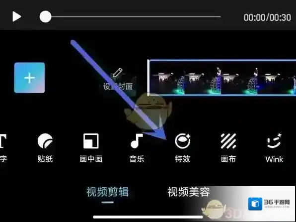 美图秀秀就可以了