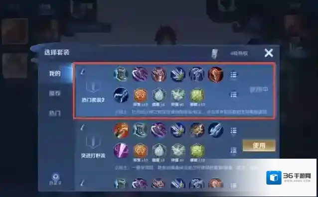 王者荣耀大招