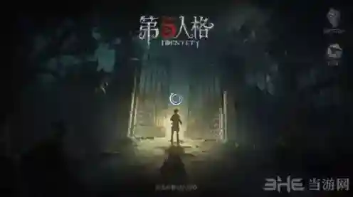 第五人格2018年1月24日每日一题 每日一题乌鸦答题解析