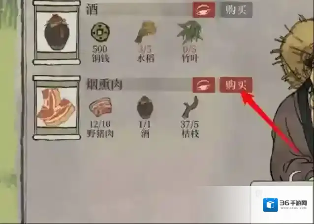 江南百景图点击
