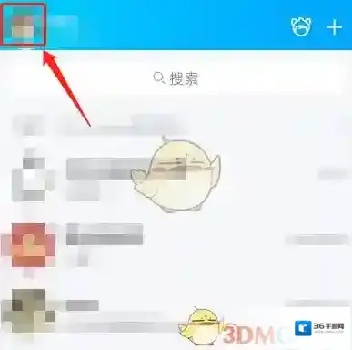 QQ点击