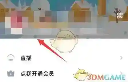 QQ资料