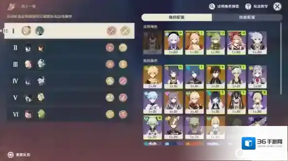 原神尼特
