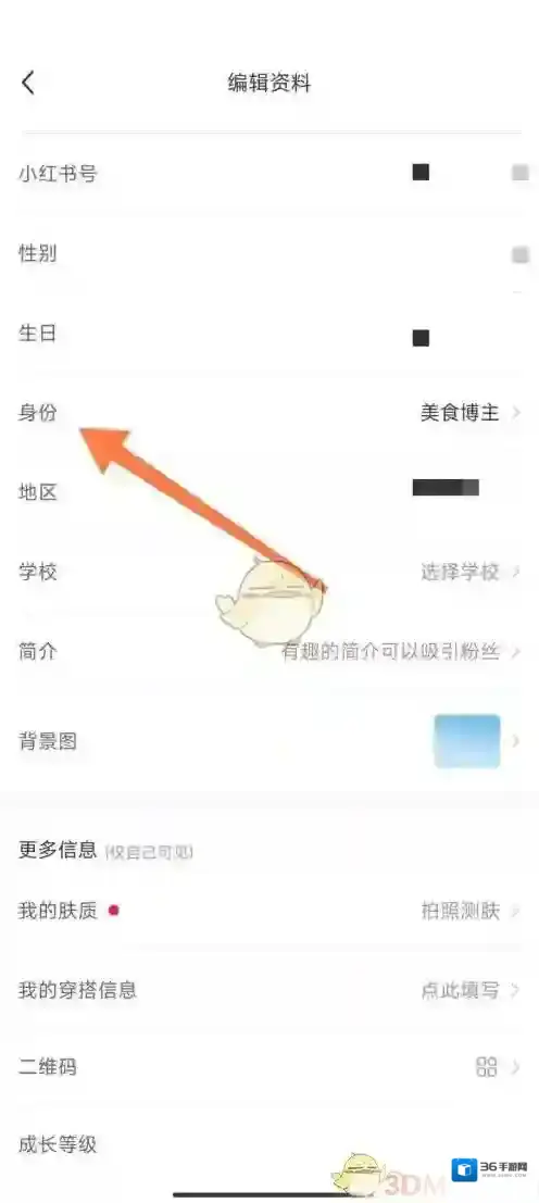 小红书在我