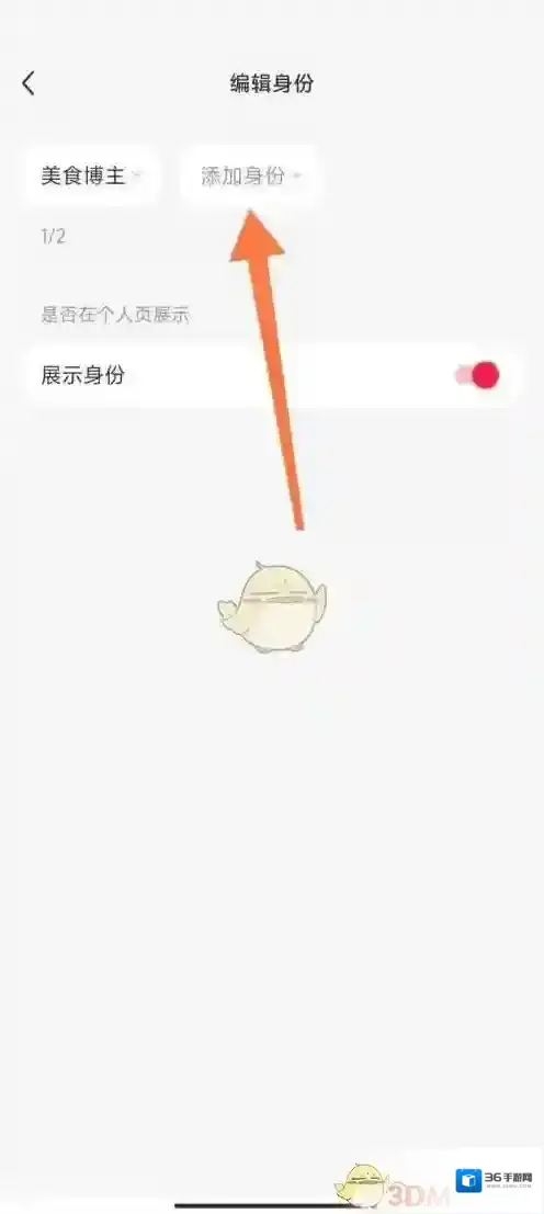 小红书点击