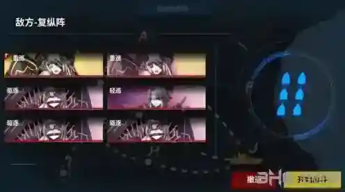 战舰少女r刷榜