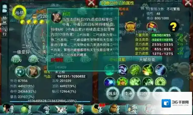 忘仙技能