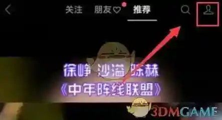微信创作者中心