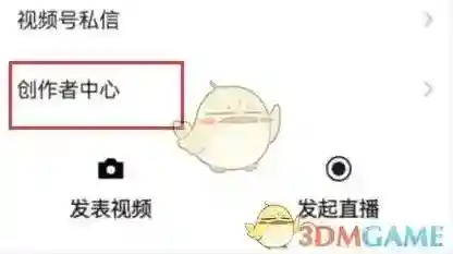 微信就可以了