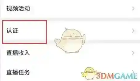 微信视频