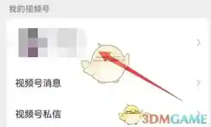 微信就可以了