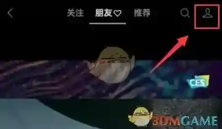 微信私密账号