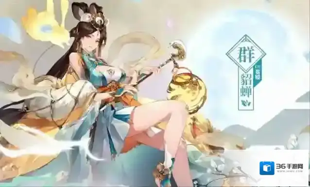 三国志幻想大陆女团后期阵容