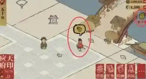 江南百景图工人怎么增加 帮工居民数量提升攻略