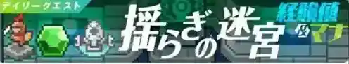 弹射世界经验本是哪个本 副本含义科普攻略