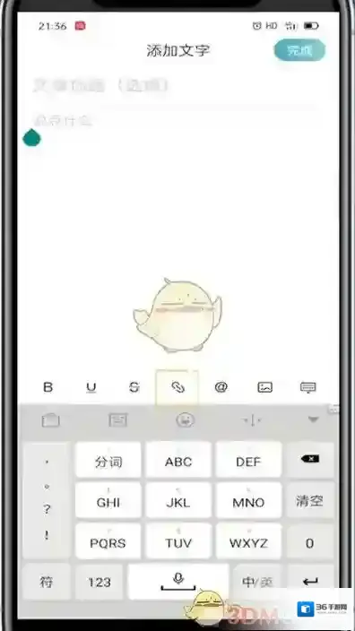 LOFTER复制粘贴