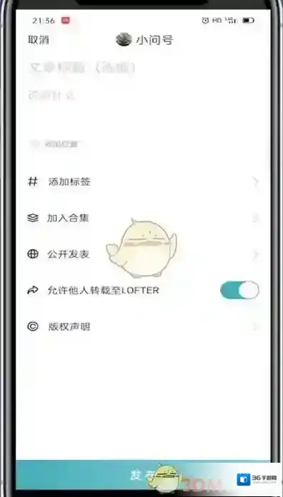 LOFTER来源于