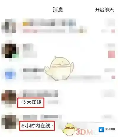 小红书查看