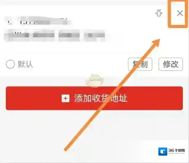 拼多多删除