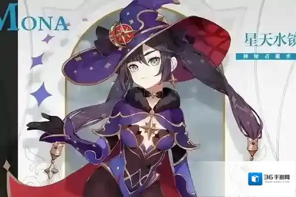 原神宝藏